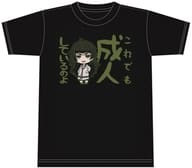 C.比屋定真帆(これでも成人) Tシャツ ブラック Lサイズ 「STEINS;GATE 0」