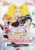 駿河屋 新品 中古 ふたりはプリキュア カードゲームコレクション はじめてセット 構築済み Tcg