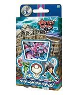 駿河屋 新品 中古 ポケモンカードゲームbw サザンドラデッキ30 Tcg