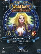 駿河屋 新品 中古 World Of Warcraft Tcg チャンピオンデッキ ジャイナ プラウドムーア メイジ Tcg