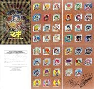 駿河屋 中古 当選通知書付き ビックリマギ シール完全版 キャンペーン当選品 Tcg
