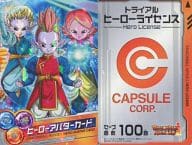 駿河屋 中古 ドラゴンボールヒーローズ 界王神 トライアルヒーローライセンス ヒーローアバターカードセット 店頭配布キャンペーン Tcg
