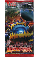駿河屋 新品 中古 パック ポケモンカードゲーム サン ムーン 拡張パック 超次元の暴獣 Tcg