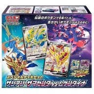 ポケモンカードゲーム ソード＆シールド スペシャルデッキセット ザシアン・ザマゼンタ vs ムゲンダイナ