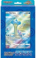 ポケモンカードゲーム ソード＆シールド ジャンボカードコレクション ラプラス