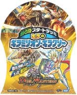 デュエル・マスターズTCG 超GRスタートデッキ キラのギラミリオン・ギラクシー [DMSD-10]