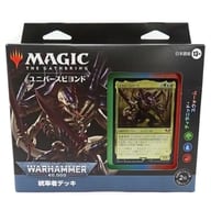 MTG 統率者デッキ：ウォーハンマー40.000 日本語版 ティラニッドの大群