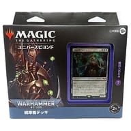 MTG 統率者デッキ：ウォーハンマー40.000 日本語版 ネクロン王朝