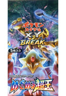 【BOX】ポケモンカードゲーム XY BREAK 拡張パック めざめる超王