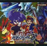 駿河屋 新品 中古 ボックス フューチャーカード バディファイト トリプルディー ブースターパック第1弾 放て 必殺竜 Bf D Bt01 Tcg