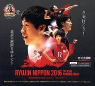 【ボックス】「龍神NIPPON2016」公式トレーディングカード