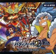 【ボックス】フューチャーカード バディファイト トリプルディー ブースターパック第2弾 轟け!無敵竜!![BF-D-BT02]