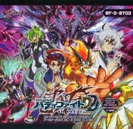 駿河屋 新品 中古 ボックス フューチャーカード バディファイト トリプルディー ブースターパック第3弾 滅ぼせ 大魔竜 Bf D Bt03 Tcg
