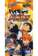 ハイキュー!!バボカ!! 拡張パック第11弾 コンセプトの戦い [HV-11]