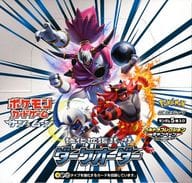 ポケモンカードゲーム サン＆ムーン 強化拡張パック「ダークオーダー」