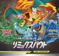 【BOX】ポケモンカードゲーム サン＆ムーン 強化拡張パック リミックスバウト