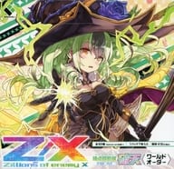 【BOX】Z/X -Zillions of enemy X- 第39弾 極点超越編 破天＜ワールドオーダー＞ [B39]