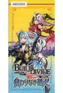 【BOX】ビルディバイドTCG ブースターパックVol.8 終わりなき砲火