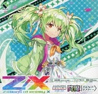 【BOX】Z/X -Zillions of enemy X- 螺旋輪転編 降魔＜プロフェシーリンク＞ [B45]