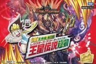 【BOX】デュエル・マスターズTCG 王来篇 拡張パック 第1弾 王星伝説超動 [DMRP-17]