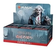 【BOX】MTG イニストラード：真紅の契りドラフト・ブースター 日本語版