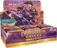 【BOX】MTG 団結のドミナリア セット・ブースター 日本語版