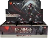 【BOX】MTG ファイレクシア：完全なる統一 セット・ブースター 日本語版