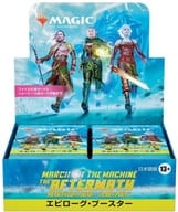 【BOX】MTG 機械兵団の進軍 決戦の後に エピローグ・ブースター 日本語版