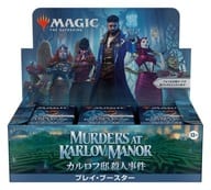 【BOX】MTG カルロフ邸殺人事件 プレイ・ブースター 日本語版