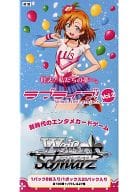 ヴァイスシュヴァルツ ブースターパック ラブライブ!!Vol.2