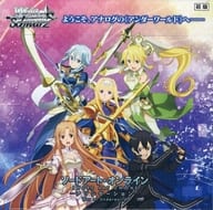 【BOX】ヴァイスシュヴァルツ ブースターパック ソードアート・オンライン アリシゼーション Vol.2