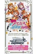 【BOX】ヴァイスシュヴァルツ プレミアムブースター ラブライブ!スクフェスシリーズ感謝祭 2022