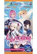 駿河屋 - 【買取】【BOX】リセ オーバーチュア Ver.ゆずソフト 3.0