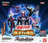 バトルスピリッツ コラボブースター 仮面ライダー～疾走する運命～ ブースターパック [CB06]