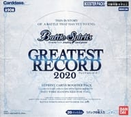 【BOX】バトルスピリッツ GREATEST RECORD 2020 ブースターパック [BSC36]