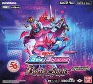 【BOX】バトルスピリッツ コラボブースター 仮面ライダー Extra Expansion ブースターパック [CB20]