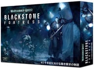 ウォーハンマー・クエスト：ブラックストーン フォートレス 日本語版 (Warhammer Quest： Blackstone Fortress Japanese) [BF-01-14]