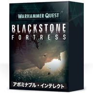 エボメネブル インテレクト 日本語版 「ウォーハンマー・クエスト：ブラックストーン フォートレス」 (Warhammer Quest Blackstone Fortress： Abominable Intellect Japanese) [BF-04-14]