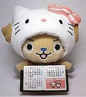 駿河屋 新品 中古 チョッパー ぬいぐるみカレンダー ワンピース ハローキティ ぬいぐるみ