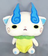 駿河屋 中古 コマさん エプロンぬいぐるみ 一番くじ 妖怪ウォッチ ショッピングセンターでおかいものニャン B賞 ぬいぐるみ