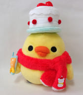 駿河屋 中古 キイロイトリ 2016 クリスマスぬいぐるみ リラックマ リラックマストア サンエックスネットショップ限定 ぬいぐるみ