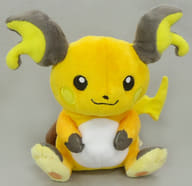 駿河屋 中古 ライチュウ Pokemon Fit ぬいぐるみ ポケットモンスター ポケモンセンター限定 ぬいぐるみ