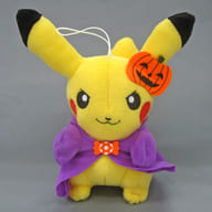 駿河屋 中古 ピカチュウ おばけ ハロウィンピカチュウぬいぐるみ ポケットモンスター サン ムーン ぬいぐるみ