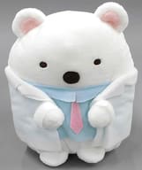 駿河屋 中古 しろくま お医者さんごっこぬいぐるみ すみっコぐらし ぬいぐるみ