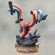 駿河屋 中古 8 デオキシス ポケットモンスター ポケモンフィギュアミュージアム 海洋堂ボトルキャップフィギュア コレクション ペットボトルキャップ