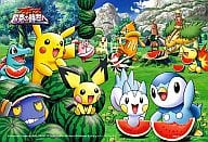 駿河屋 中古 パーティー ポケットモンスター ダイヤモンド パール ジグソーパズル 99ピース 99 260 パズル