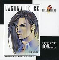 駿河屋 中古 ラグナ レウァール ファイナルファンタジーviii ジグソーパズル 108ピース 108 95 パズル
