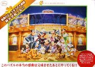 駿河屋 中古 夢のシアターへようこそ ディズニー ラストワンピース ジグソーパズル 1000ピース Da 1000 428 パズル