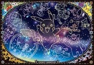 駿河屋 新品 中古 星空を見上げれば ポケットモンスター ジグソーパズル 1000ピース 1000t 93 パズル
