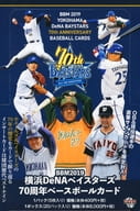 【ボックス】BBM 2019 横浜DeNAベイスターズ 70周年ベースボールカード